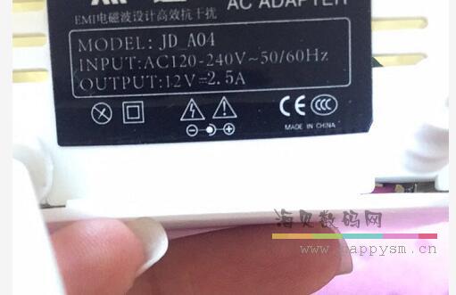 监控室外小白盒防水电源 12v 2.5A