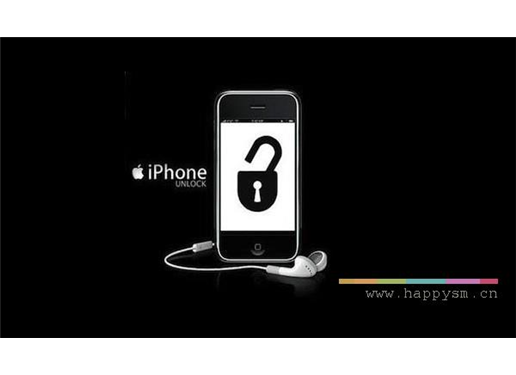 苹果手机解锁