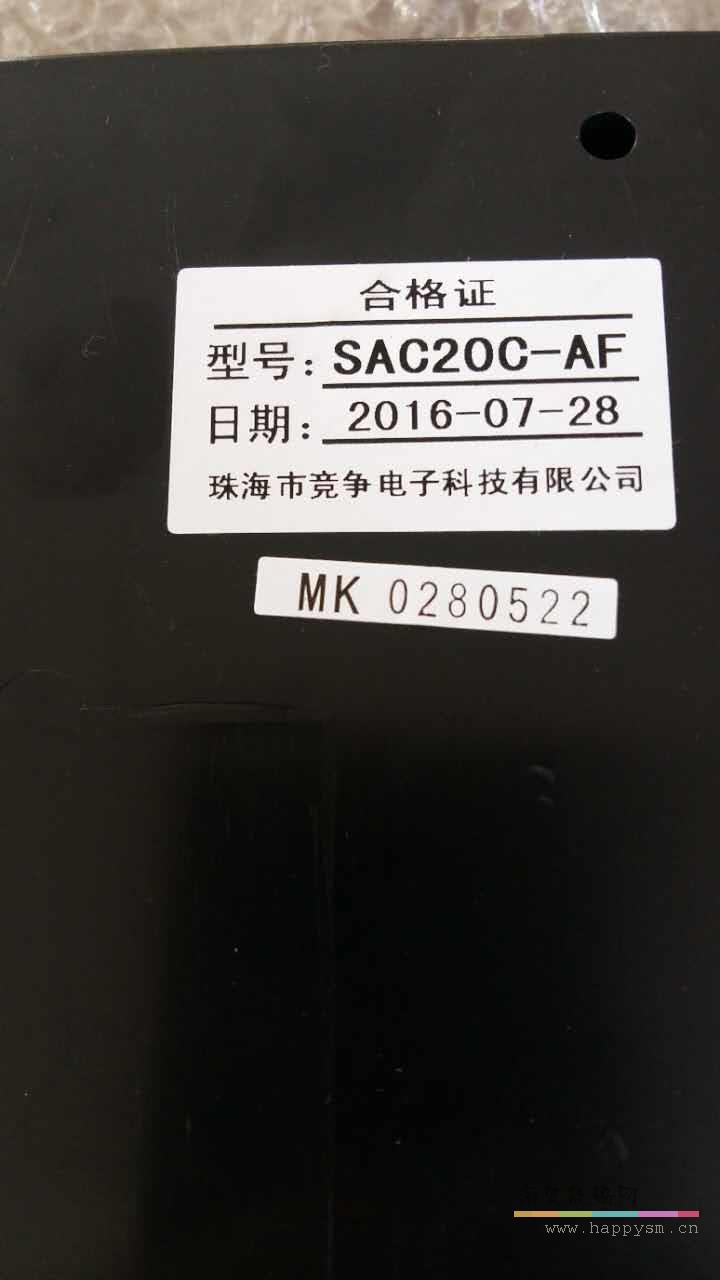 竞争 SAC20C-AF 门禁系统
