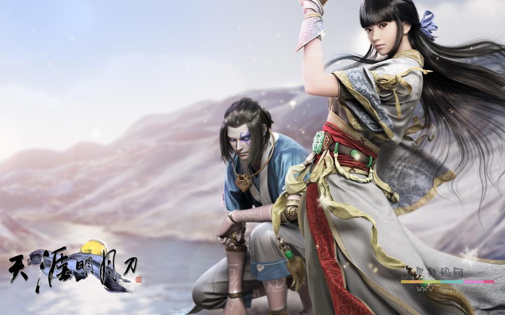 《天涯明月刀》