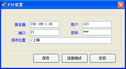 唐信 T5U16 16路 录音盒 USB接口