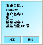 唐信 T5U16 16路 录音盒 USB接口