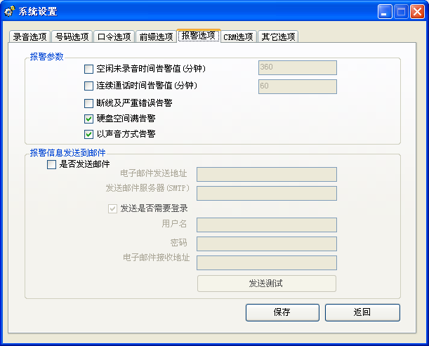 唐信 T5U16 16路 录音盒 USB接口
