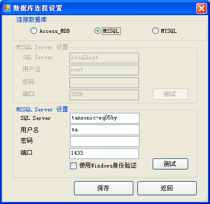 唐信 T5U16 16路 录音盒 USB接口