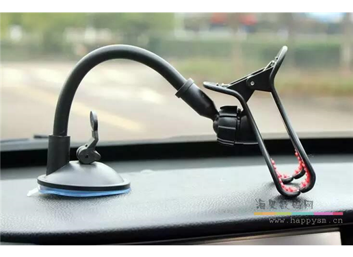 车载 手机支架 带吸盘