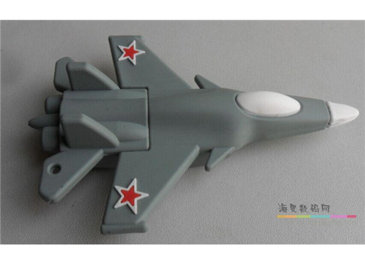 战斗机 U盘
