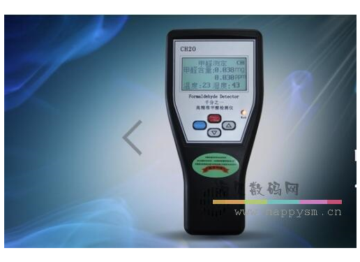 岚宝德源 CH20 空气质量检测仪 五合一