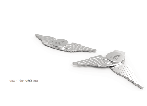 深航 飞翔 U盘 不锈钢