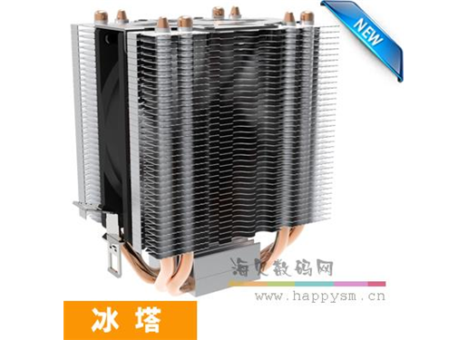 天极风 终极散热 冰塔（荐）