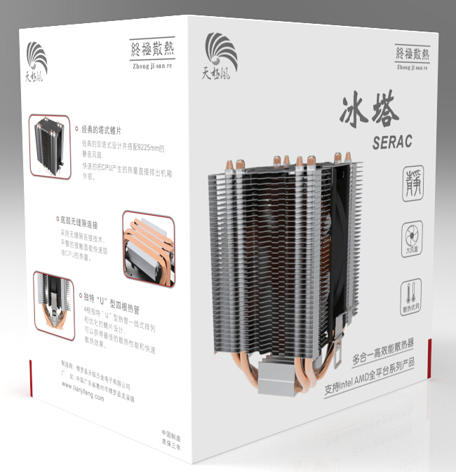 天极风 终极散热 冰塔（荐）