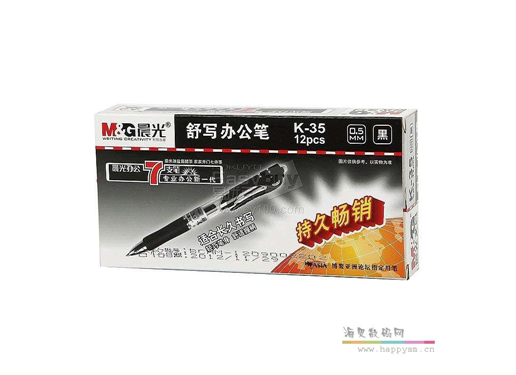 晨光 K-35 12支/盒 中性笔 黑