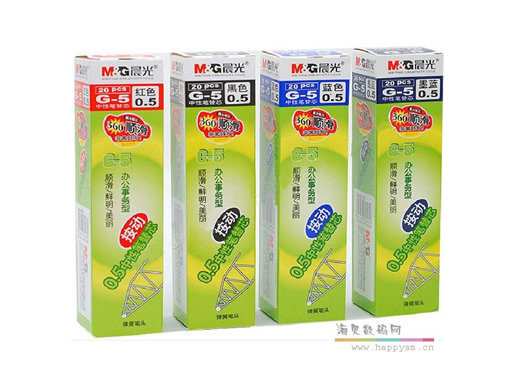 晨光 G-5 中性笔 0.5mm 黑 笔芯 20支/盒