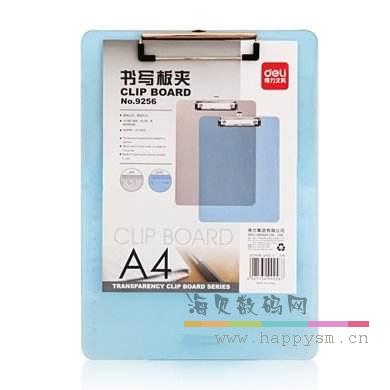 得力  A4 书写板夹 CLIP BOARD No.9256 文件夹