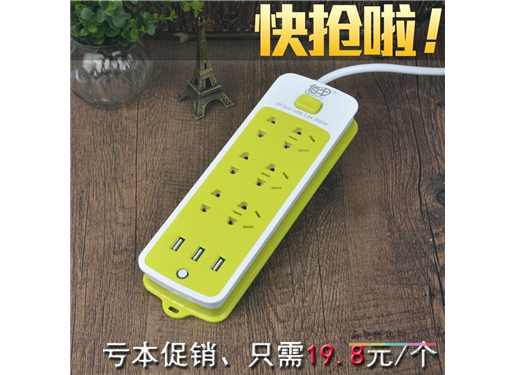 佰牛 排插多用智能USB插座 多孔电源插线板带开关插排 家用拖线板