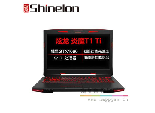 炫龙 炎魔T 1 Ti 游戏本GTX1060独显红色背光15.6英寸i7笔记本电脑