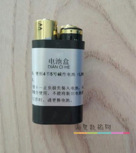 电池盒