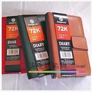 金派 JP72-91 笔记本系列 文具