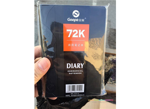 金派 JP72-91 笔记本系列 文具