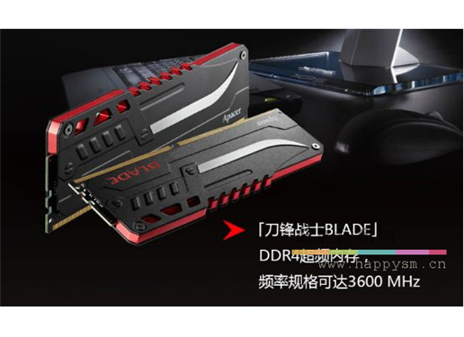 宇瞻 刀锋战士 8G DDR4 3000