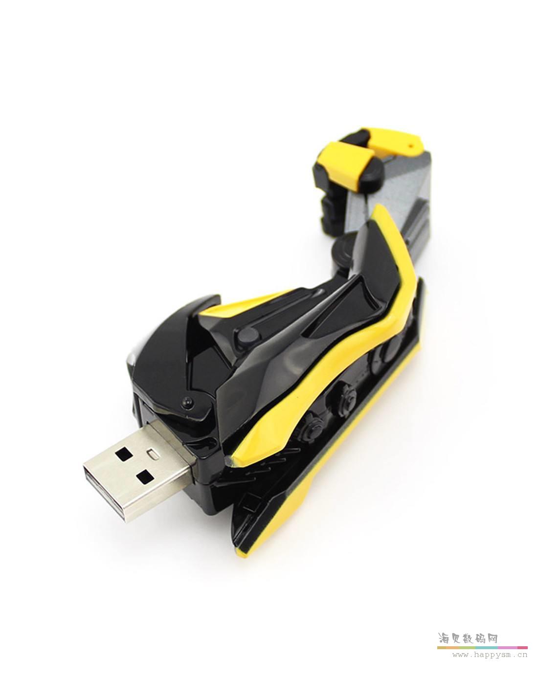 大黄蜂 机械 手臂 U盘