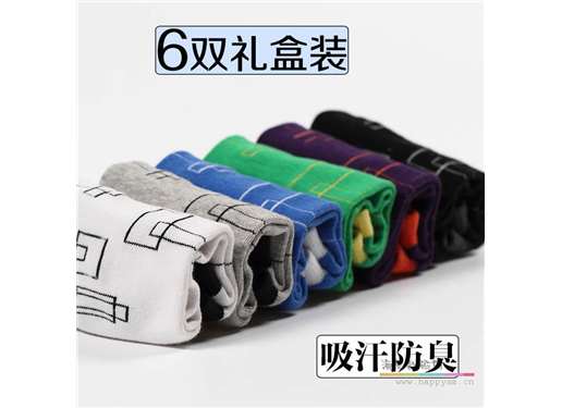 棉袜子男士短袜运动男袜夏季薄款纯棉祙子船袜短祙短筒防臭青少年