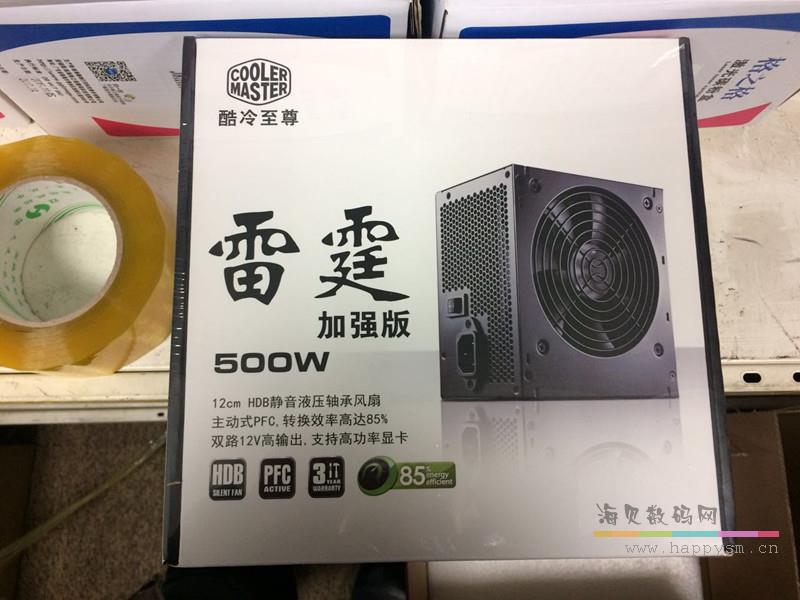 酷冷至尊 雷霆 加强版 500W