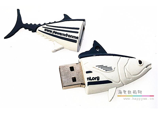 海鱼 U盘