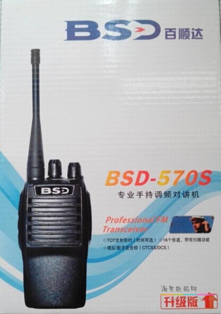 百顺达 BSD-750S