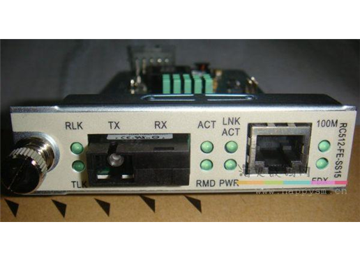 瑞斯康达 RC512-FE-SS15 单模单纤百兆