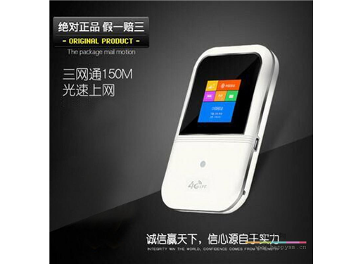 蓝沃 带wifi 功能 （联通+电信 路由器）