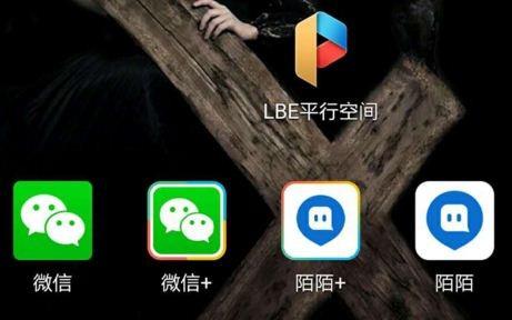 3分钟学会双开微信，送攻略和双开神器