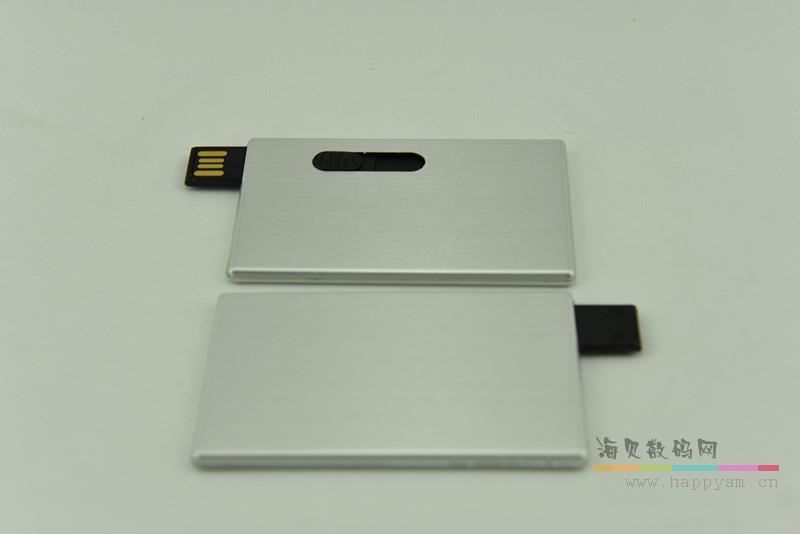 金属 按压伸缩式 卡片 U盘