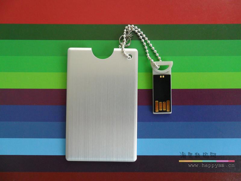 卡片式 可插拔 超薄 U盘（荐）