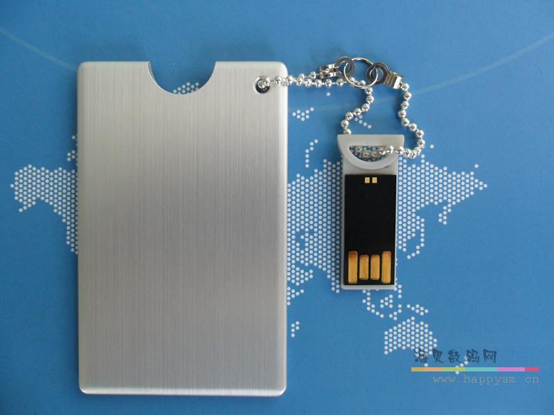 卡片式 可插拔 超薄 U盘（荐）