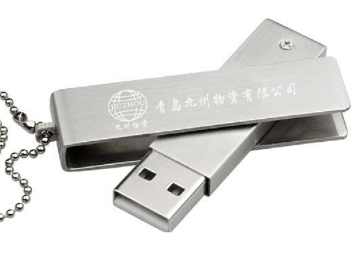 不锈钢 旋转 U盘