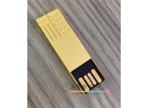 金色 福气 喜庆 U盘