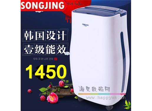 申井 SJ-280E 除湿机