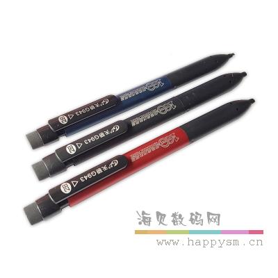 天骄  学生文具G943机读答题卡考试专用2B铅笔 涂卡笔