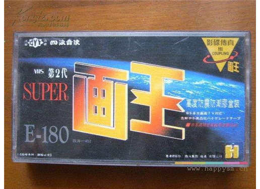 画王 E-180 录像带