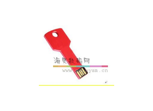 红色 钥匙 U盘