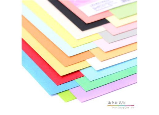 旗舰 彩色打印纸 深色