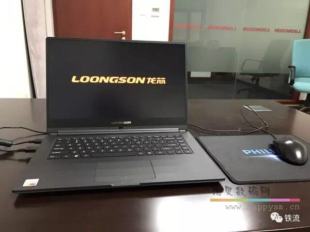 逸珑 8133 笔记本电脑