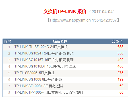 微信图片_20170404151937.png