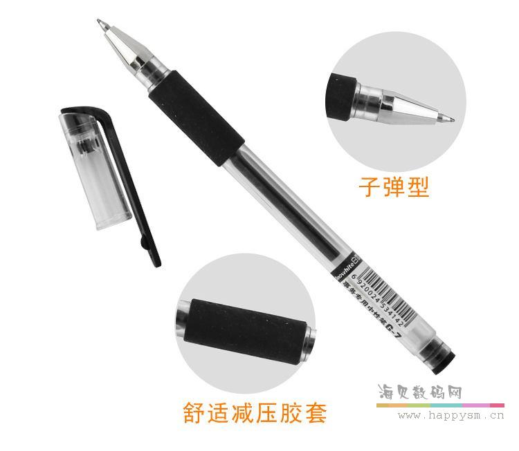 白雪 中性笔 0.5mm 12支/盒 黑