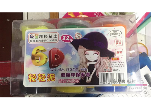 超轻黏土 12色 每种颜色 大概 30克