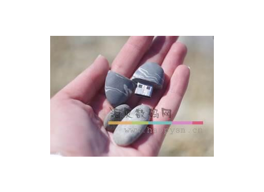 鹅卵石 U盘