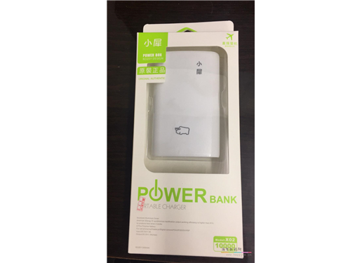 小犀 POWER Bank 10000mAh