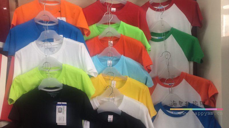 文化衫/logo印刷/插肩/圆领/批量制作