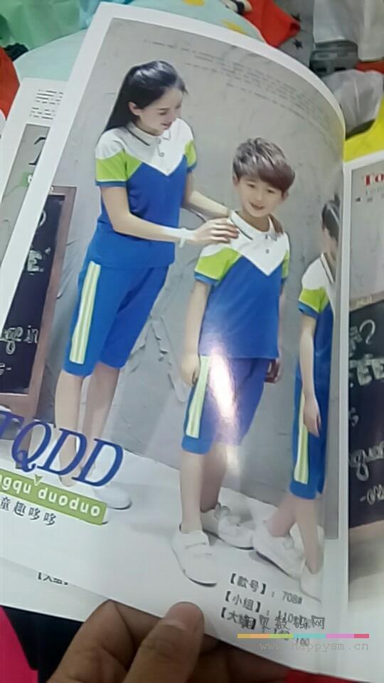 文化衫/logo印刷/插肩/圆领/批量制作