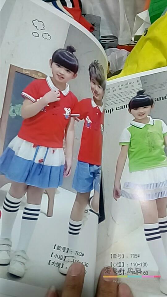 文化衫/logo印刷/插肩/圆领/批量制作